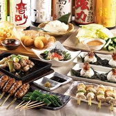 とり鉄 錦糸町店のおすすめ料理2