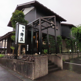 当店には専用の駐車場を完備しており、お車でのご来店も安心です。駐車スペースが十分に確保されているため、大人数でのお越しでもスムーズにご利用いただけます。便利な立地に位置し、アクセスも良好です。お客様には快適にお食事を楽しんでいただけるよう、細やかな配慮を心がけています。ぜひ、お気軽にお越しください♪