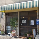 cafeY s カフェワイズ