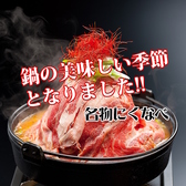 たまや肉店 三宮のおすすめ料理3