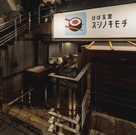 寿司激戦区・大阪北新地で人気店を手掛ける大将が監修！