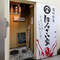 二階に佇む隠れ家のような空間