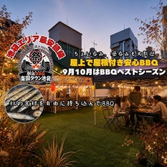 駅近バーベキュー 楽園タウン池袋の写真
