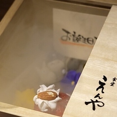 食堂えんやの特集写真