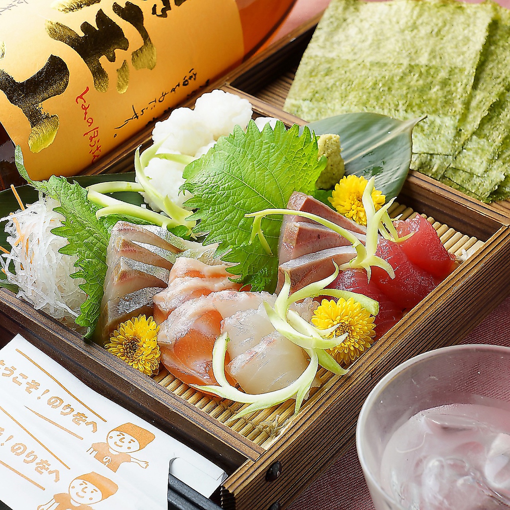 産地直送の新鮮なお造り☆ 1皿299円(税別)はお値打ち価格！！