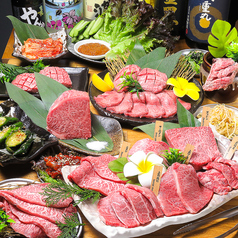 肉問屋直営　食肉市場　とんちゃん焼肉　大王　池袋店の写真1