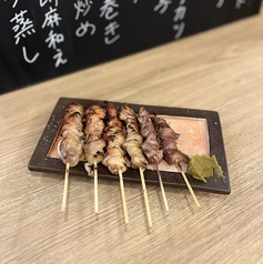串焼き