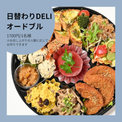 ファームテーブルスズ FARM TABLE SUZUのコース写真