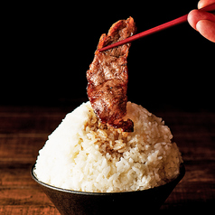 ライス特大（700g）