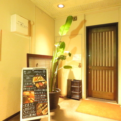 あしらい 広島 流川の外観1