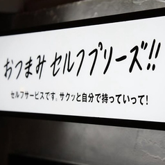 【グレー(灰色)皿】たこわさ