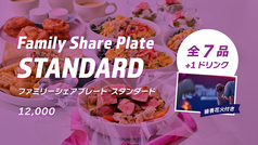 FUTURE TRAIN KYOTO DINER & CAFE フューチャー トレイン キョウトのコース写真