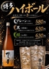 手羽先酒場 幸の羽 平塚店のおすすめポイント2
