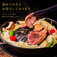 鉄鍋焼肉ジンギスカン ちとせのおすすめ料理1