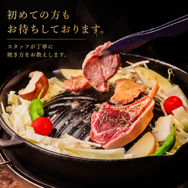 鉄鍋焼肉ジンギスカン ちとせのおすすめ料理1