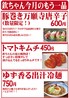 炭鉱ホルモン 欽ちゃん 本店のおすすめポイント3