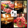 焼肉 木尋 錦糸町店の画像