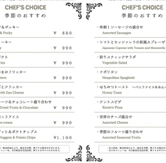 旬の食材を生かした限定料理♪