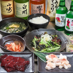 浦和ホルモンのおすすめポイント1