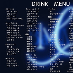 Amusement Bar M アミューズメントバーエムのコース写真