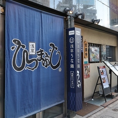 各国語メニューご用意ございます。