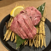 炭火焼肉　まことのおすすめ料理3