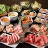 焼肉上野太昌園 上野駅前店のおすすめポイント1