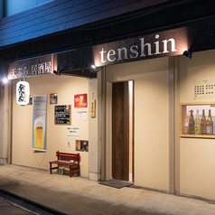 tenshin テンシンの雰囲気3