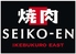 焼肉 SEIKO EN IKEBUKURO EAST 清江苑 池袋東口店