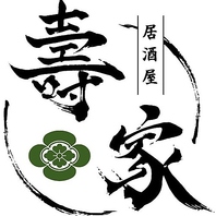 【上司が部下を連れていきたいお店No.1】