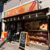 たらく 日暮里店のおすすめポイント3