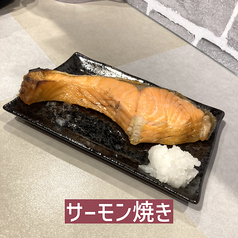 サーモン焼き