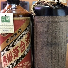 茅台酒(推定65年もの)(ボトル)