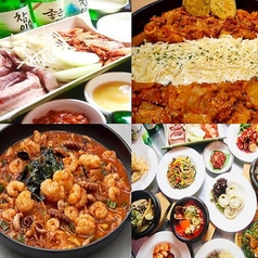 韓国料理 ポゴシッタ 奈良のコース写真