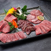 和牛焼肉 さかえ 新宿歌舞伎町のおすすめ料理2