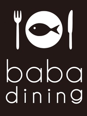 ババダイニング baba diningの外観2