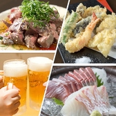 大和の海 海老蔵のおすすめ料理3