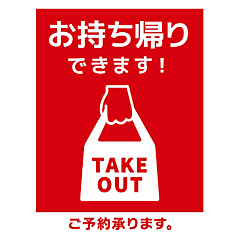 ポイント利用ok テイクアウト 事前注文はこちら ご注文内容 個数を記載下さい Gte対象外 とり皮屋 勝軍 赤坂店 和食 ホットペッパーグルメ