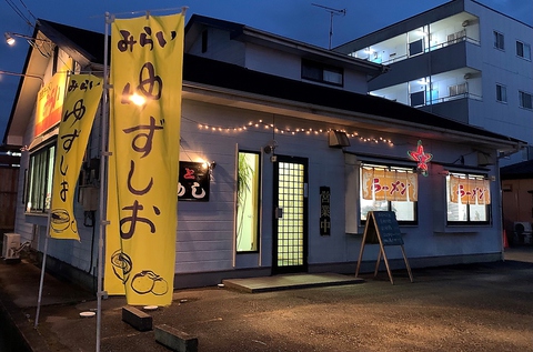 リーズナブルに本格中華とラーメンが食べれて大満足出来ちゃいます♪