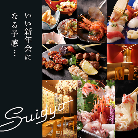 【金沢駅から徒歩１分の好立地】季節の宴会・観光・二次会は『水魚』にお任せ下さい♪