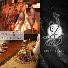 5/13オープンに向け改装中