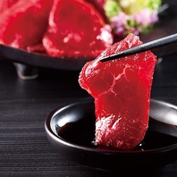 ヘルシー大人気馬刺しもお任せください