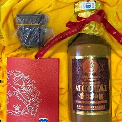 茅台酒 50年物(ボトル)