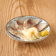 〆鯖炙り