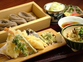 凜や ペリエ千葉店のおすすめ料理2