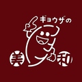 料理メニュー写真&nbsp;ぎょうざ（揚げ焼き）