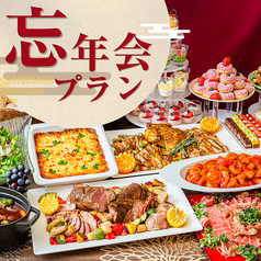 グレースバリ 横浜西口店のコース写真