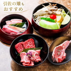 鉄鍋焼肉ジンギスカン ちとせのおすすめ料理3