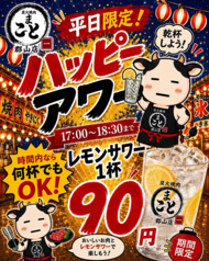 炭火焼肉　まことの雰囲気2