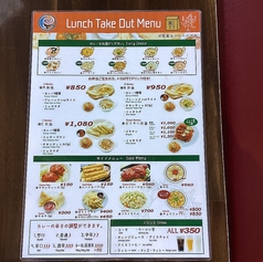 Lunch take out menu